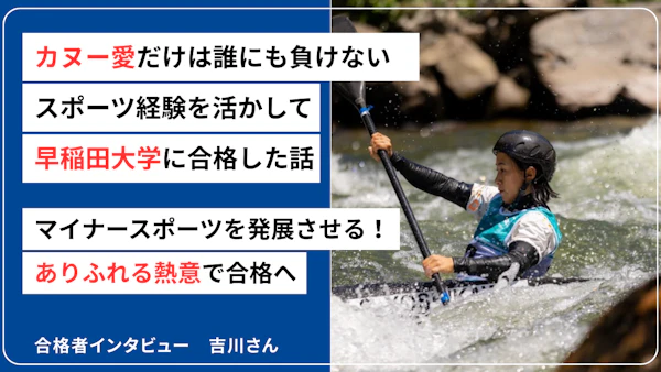 合格者の声｜リザプロ株式会社 - できる！を気づかせ、思いを叶える